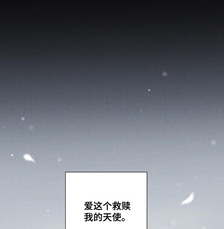 第59章：【第二季】我会成为很好的哥哥