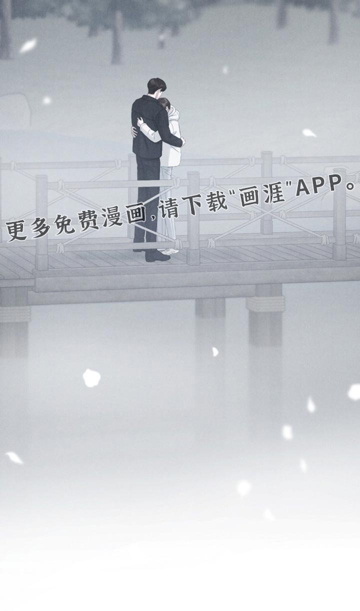 第59章：【第二季】我会成为很好的哥哥