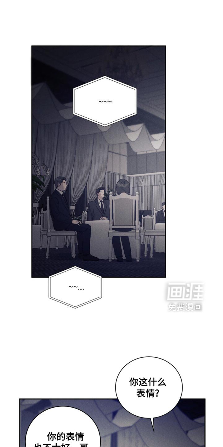 第60章：【第二季】订婚对象