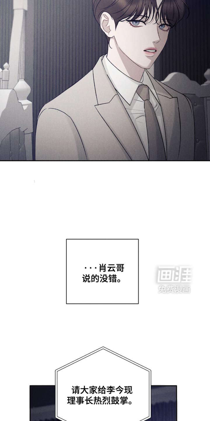 第60章：【第二季】订婚对象