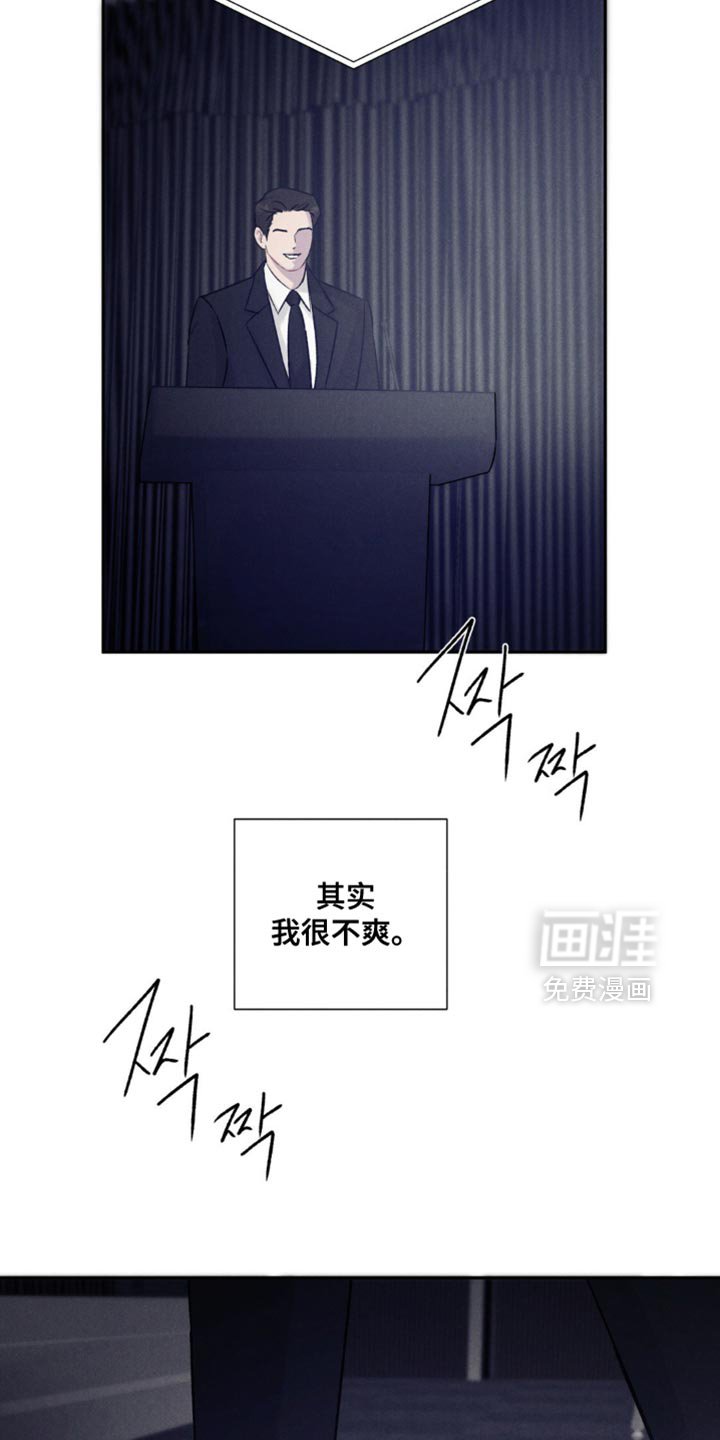 第60章：【第二季】订婚对象