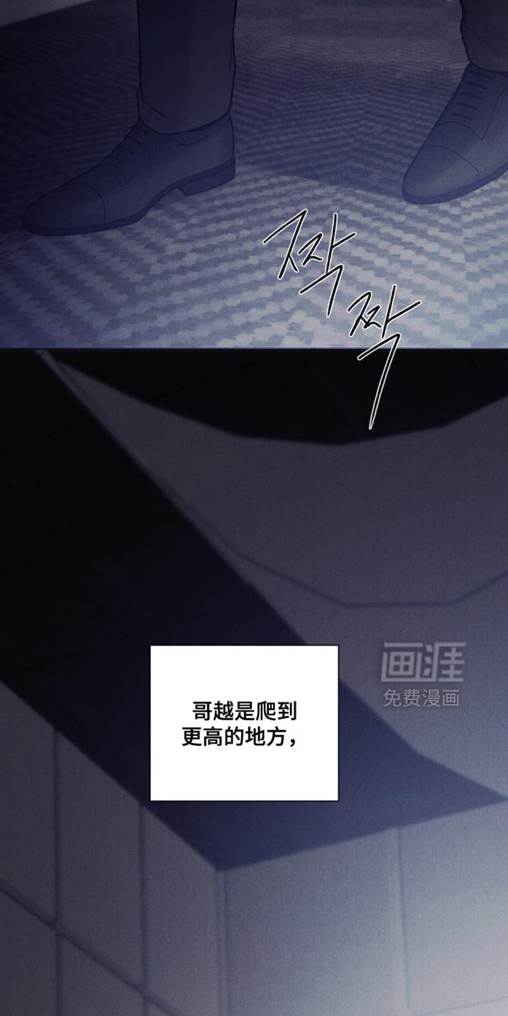 第60章：【第二季】订婚对象
