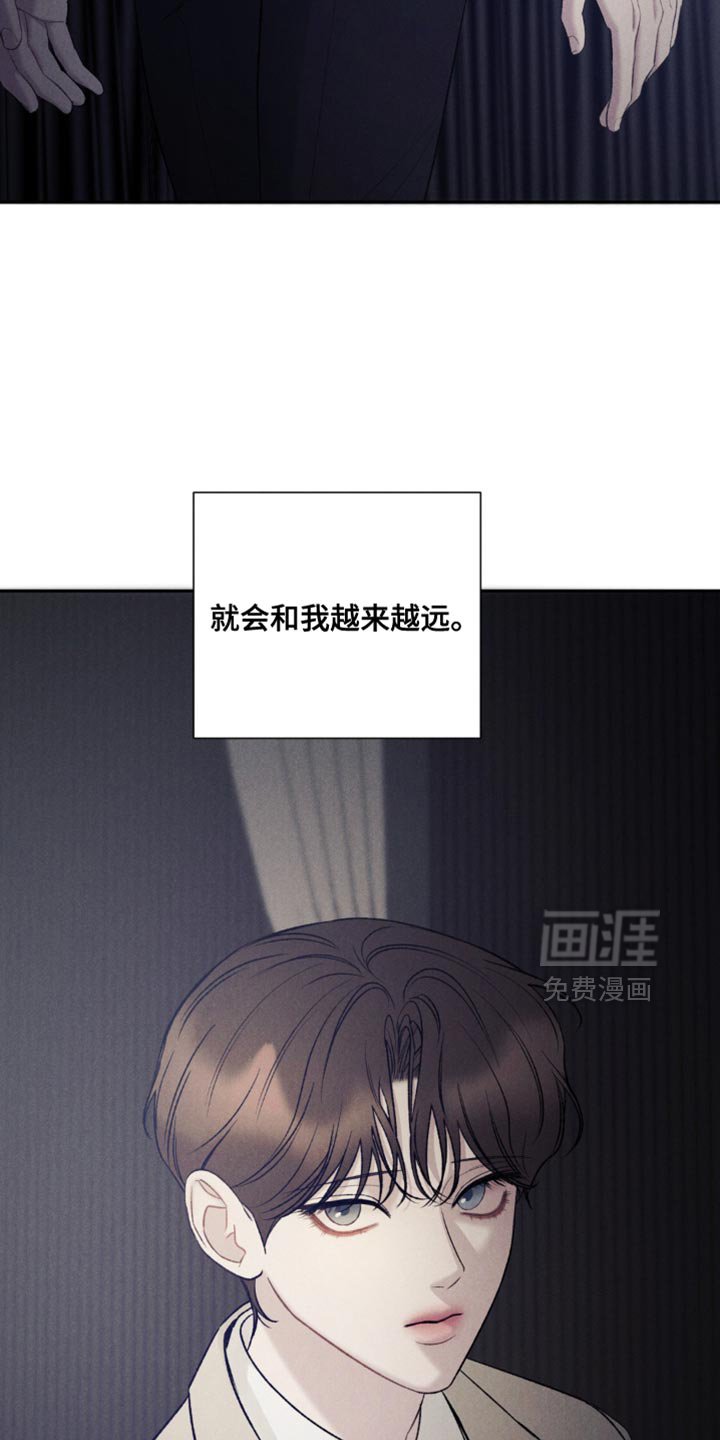 第60章：【第二季】订婚对象