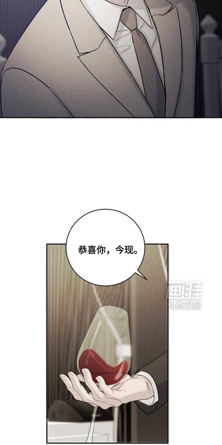 第60章：【第二季】订婚对象