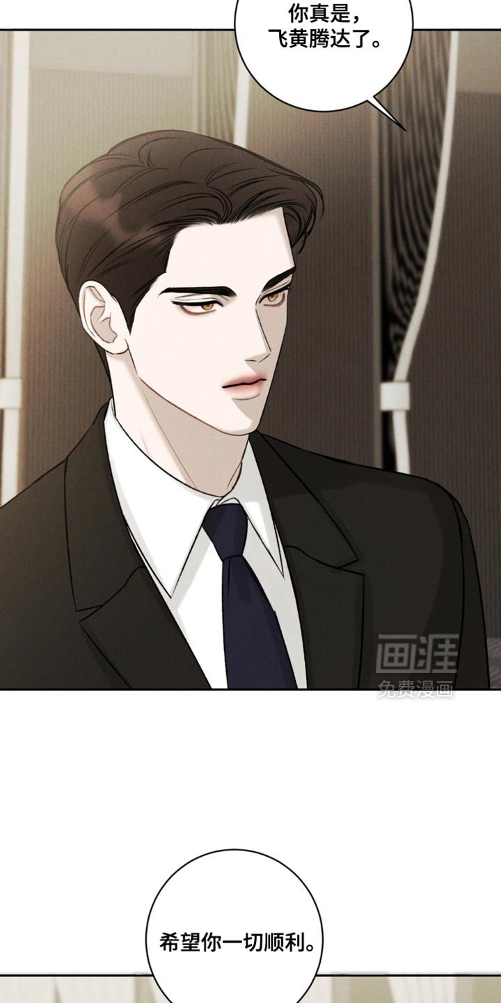 第60章：【第二季】订婚对象