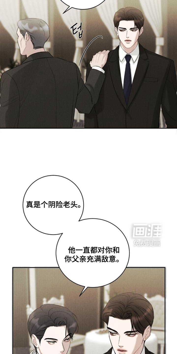 第60章：【第二季】订婚对象
