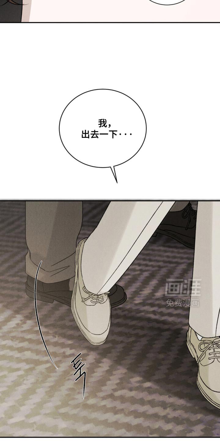 第61章：【第二季】吃醋