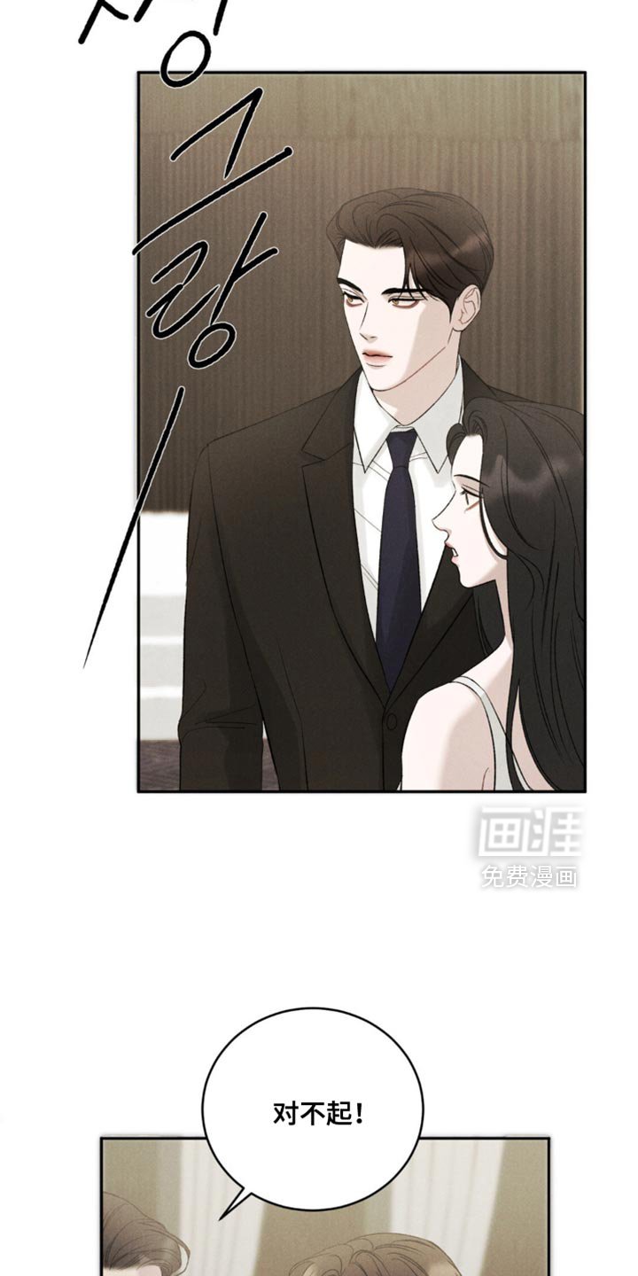 第61章：【第二季】吃醋