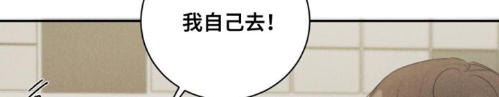 第61章：【第二季】吃醋