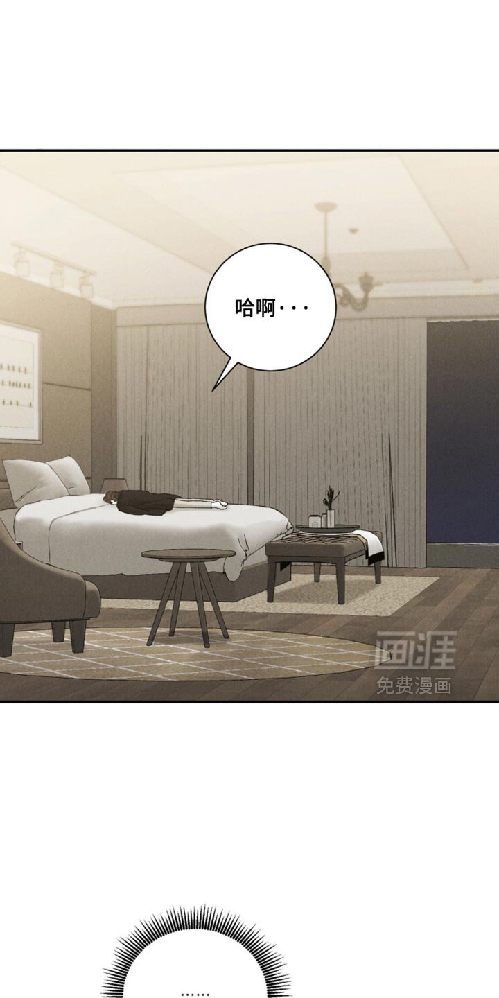 第61章：【第二季】吃醋