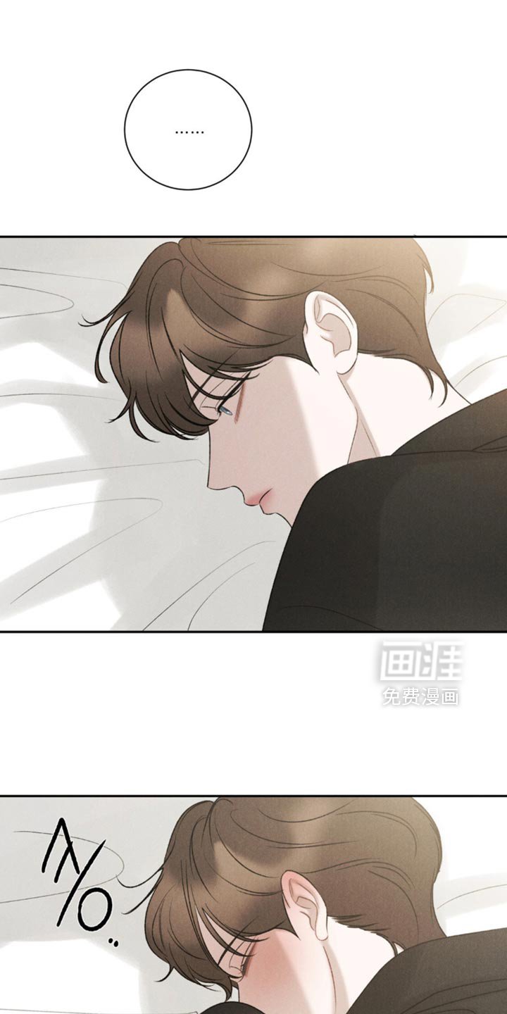 第61章：【第二季】吃醋