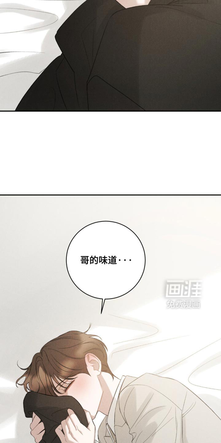 第61章：【第二季】吃醋
