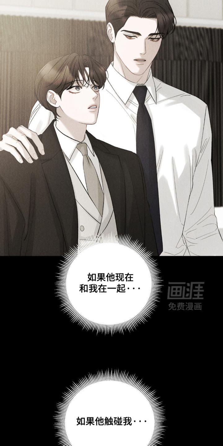 第61章：【第二季】吃醋