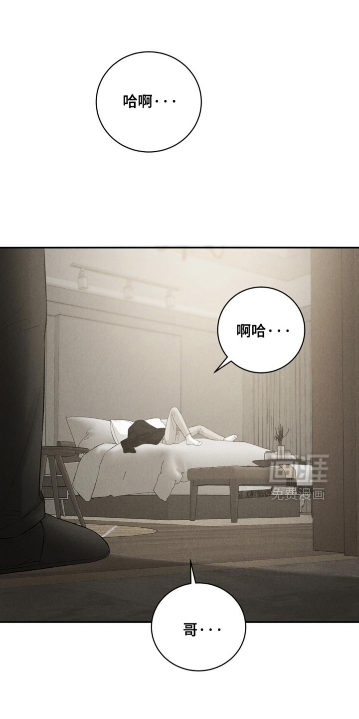 第61章：【第二季】吃醋