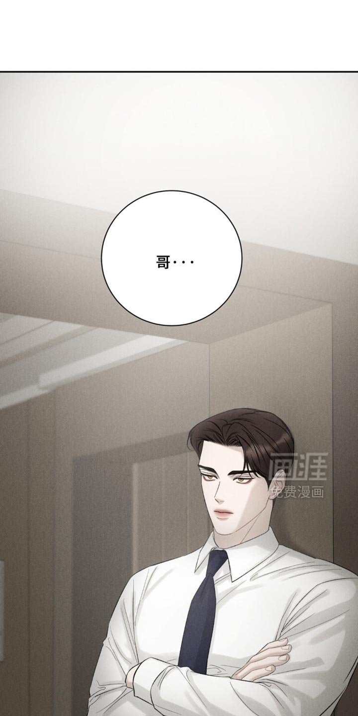 第61章：【第二季】吃醋