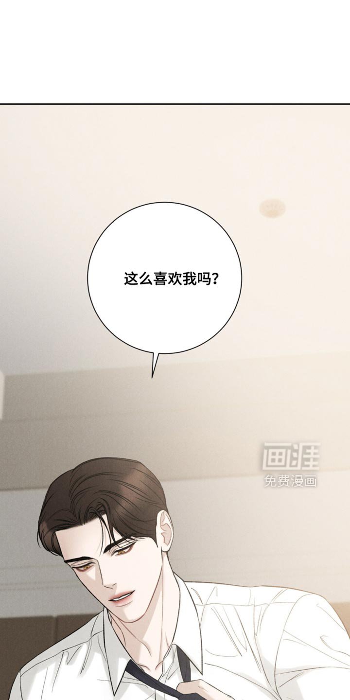 第62章：【第二季】吃醋