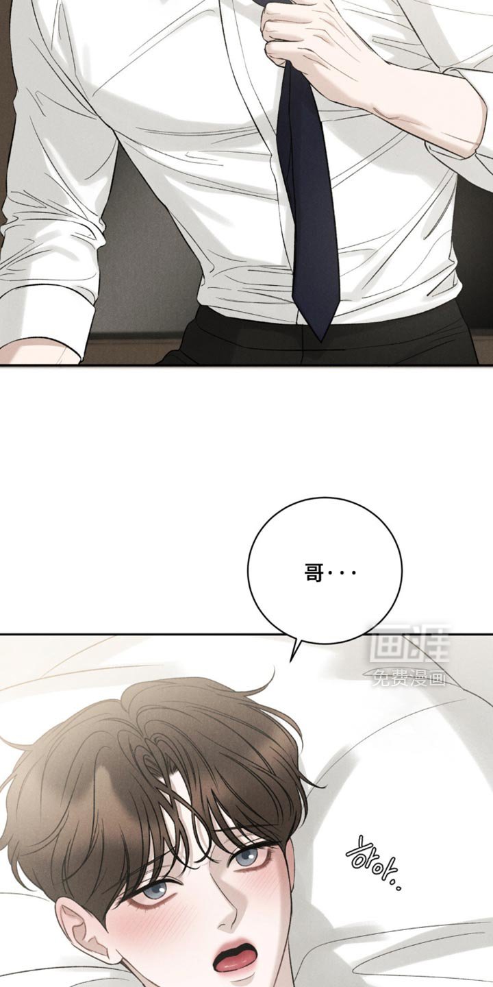 第62章：【第二季】吃醋