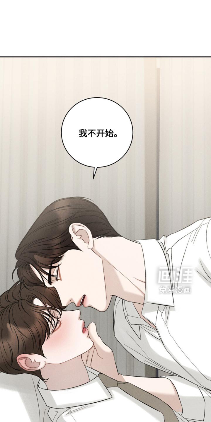 第62章：【第二季】吃醋