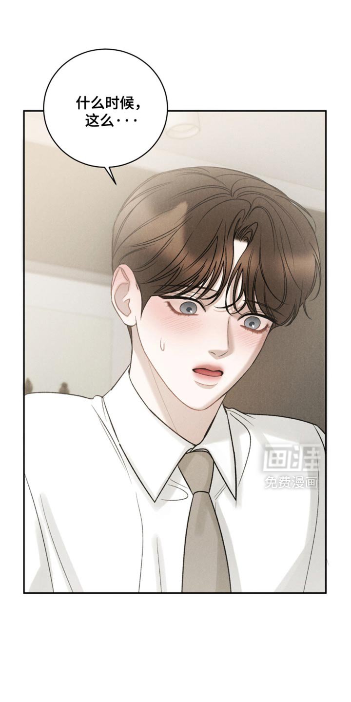 第62章：【第二季】吃醋