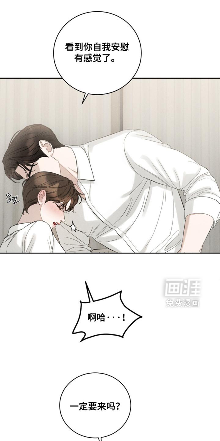 第62章：【第二季】吃醋