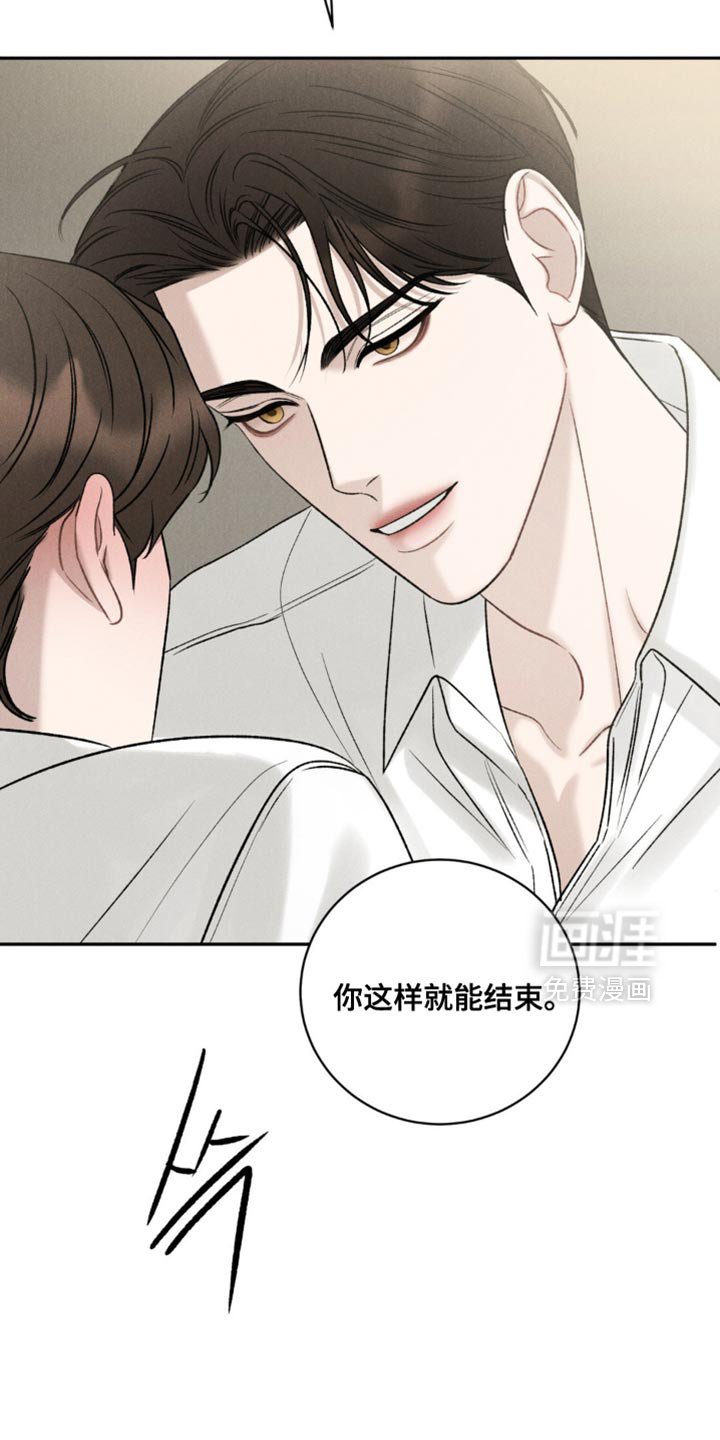第62章：【第二季】吃醋