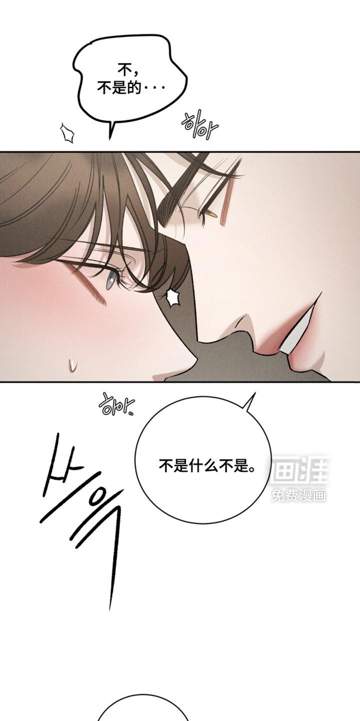 第62章：【第二季】吃醋
