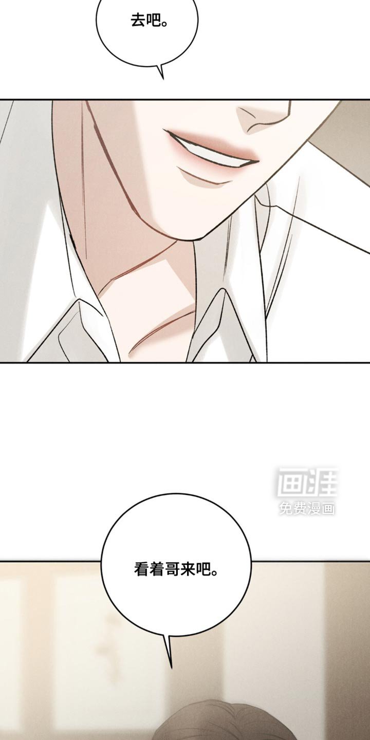第62章：【第二季】吃醋