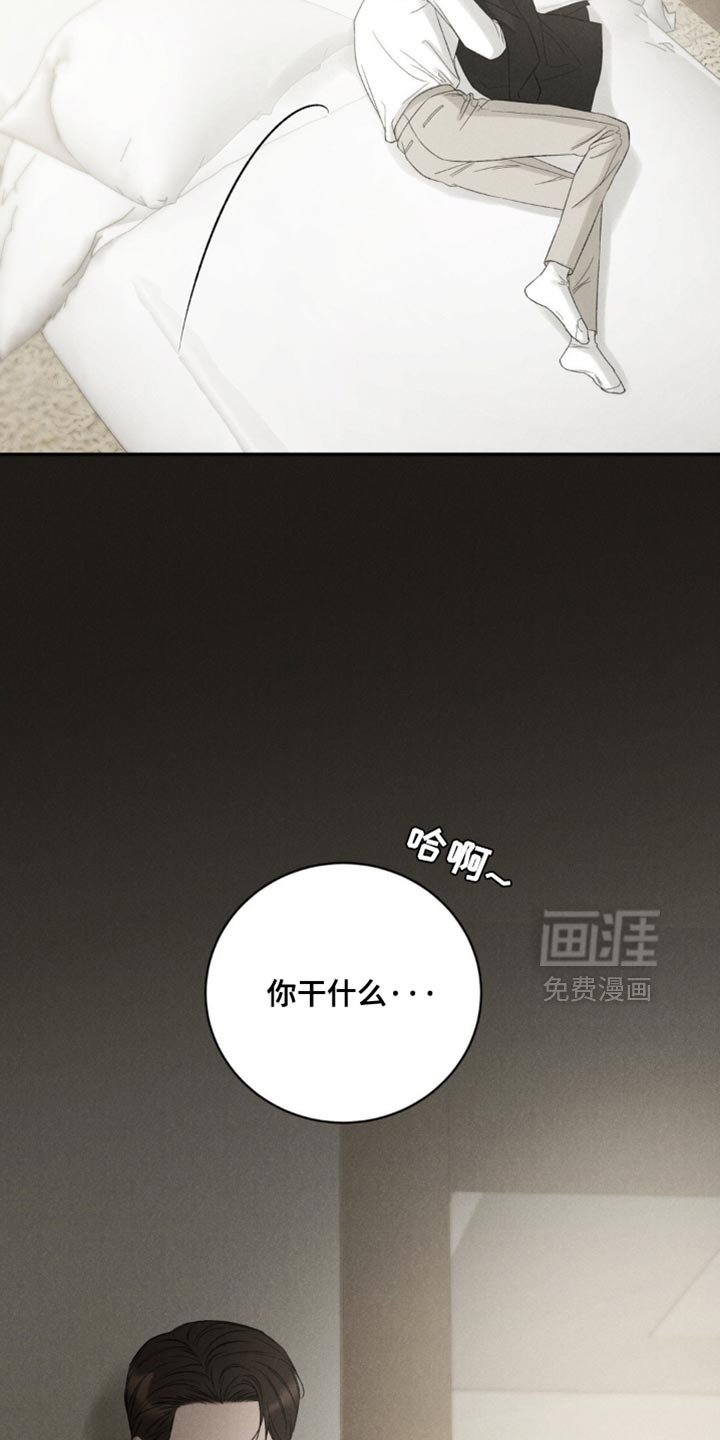 第62章：【第二季】吃醋