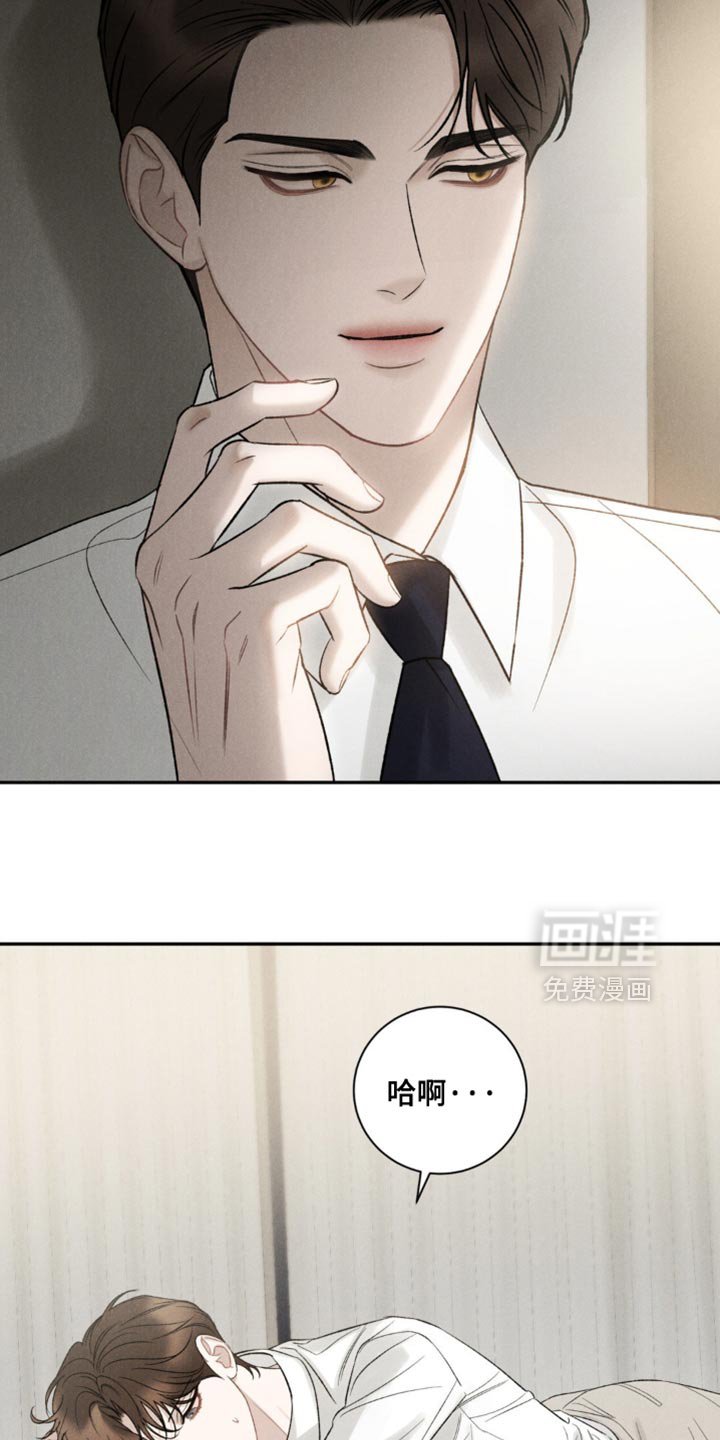 第62章：【第二季】吃醋