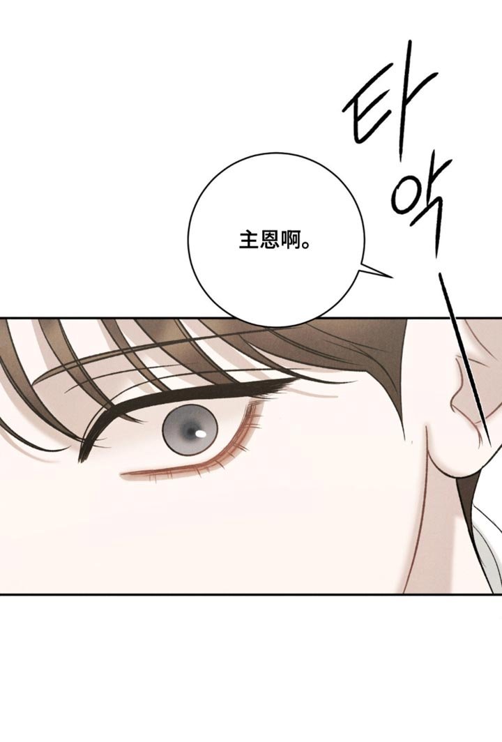 第62章：【第二季】吃醋