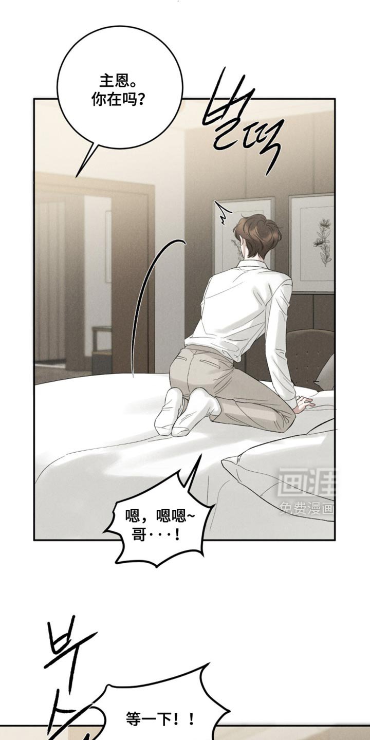 第63章：【第二季】既视感