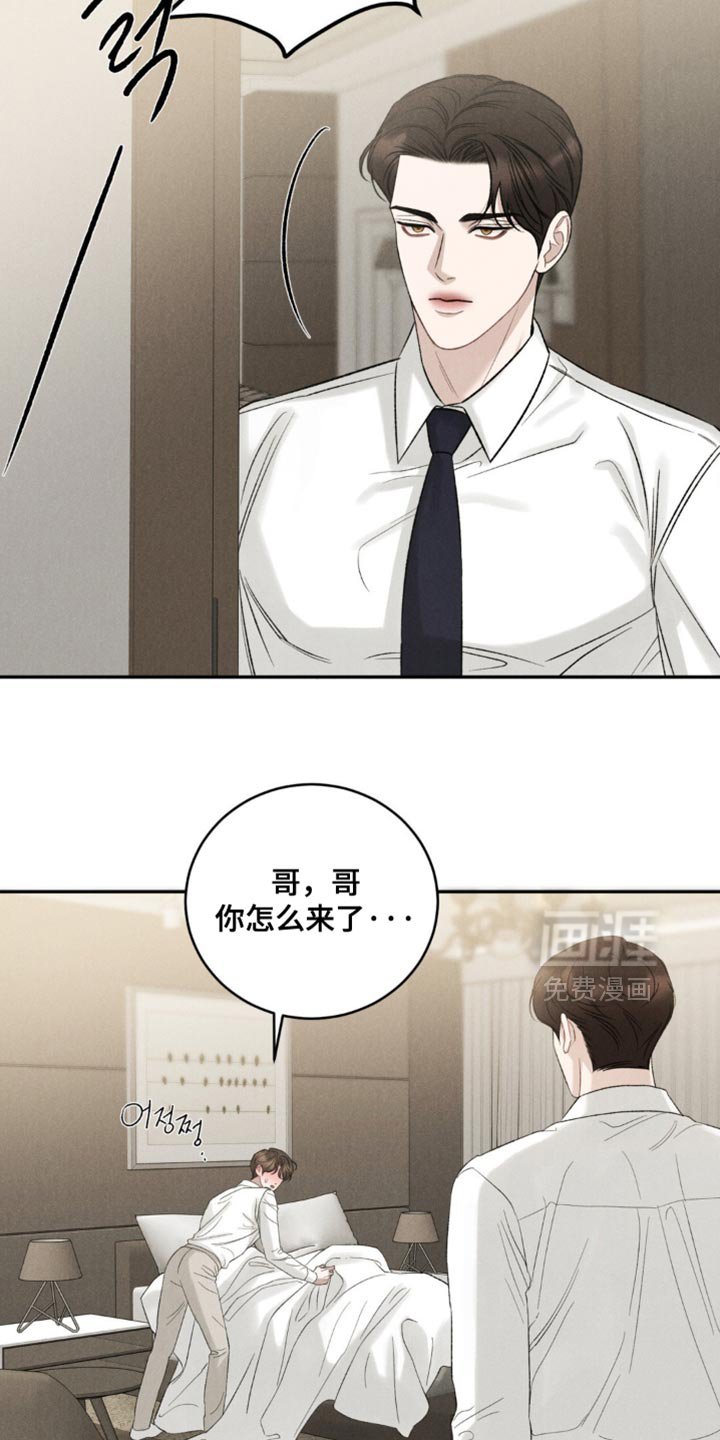 第63章：【第二季】既视感