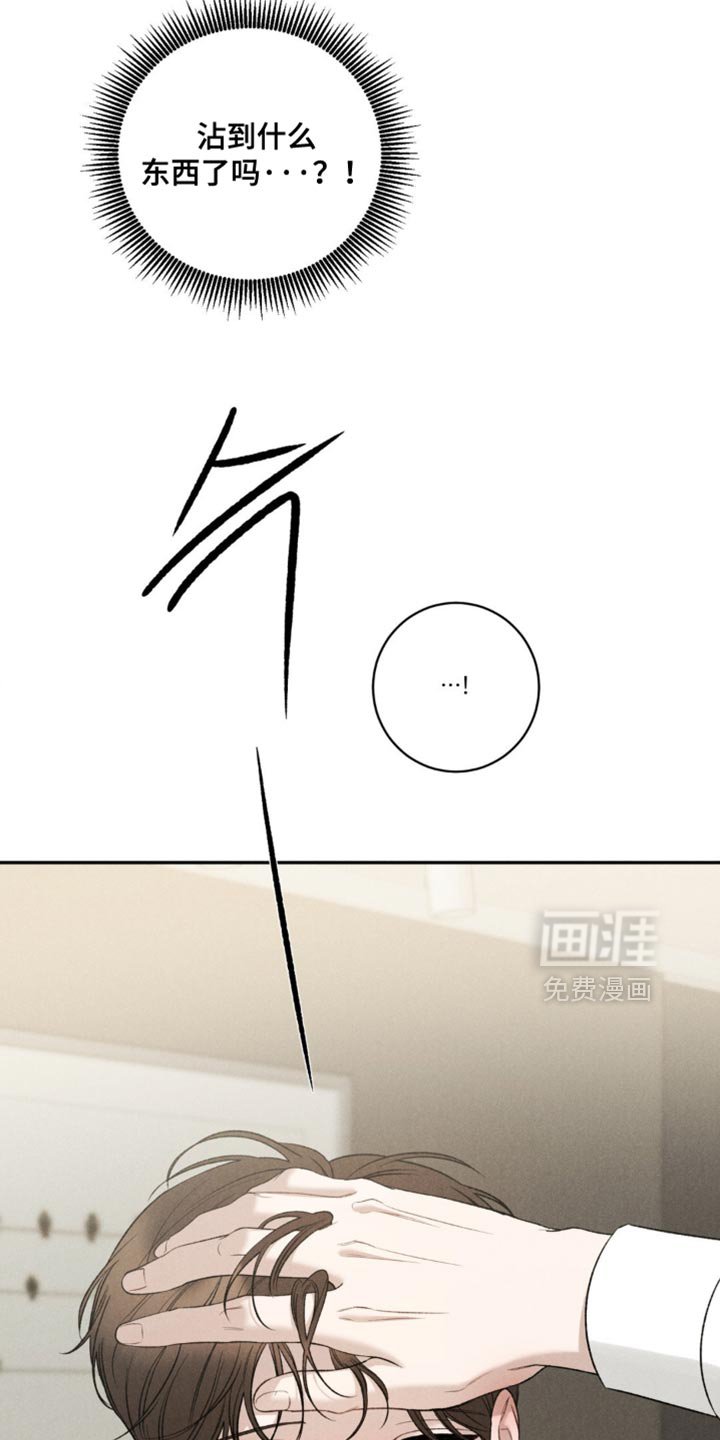 第63章：【第二季】既视感