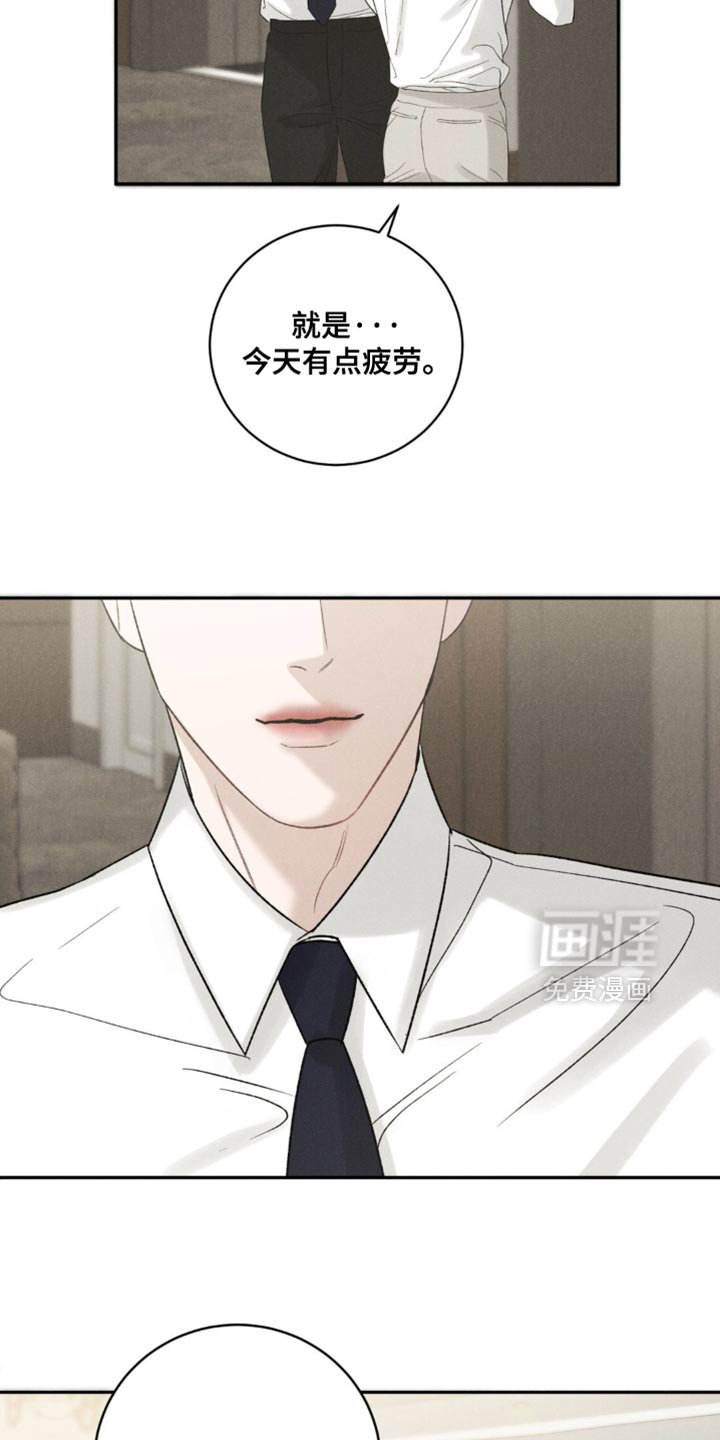 第63章：【第二季】既视感