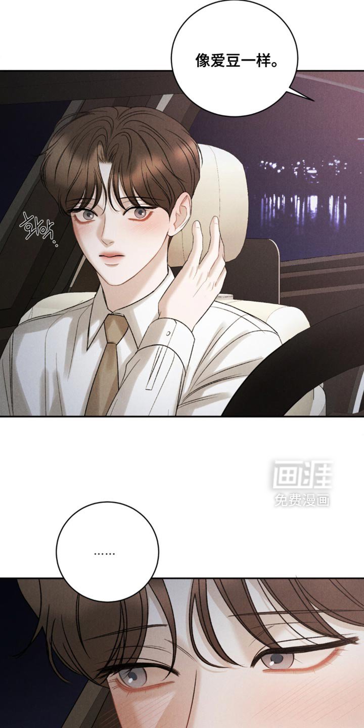 第63章：【第二季】既视感