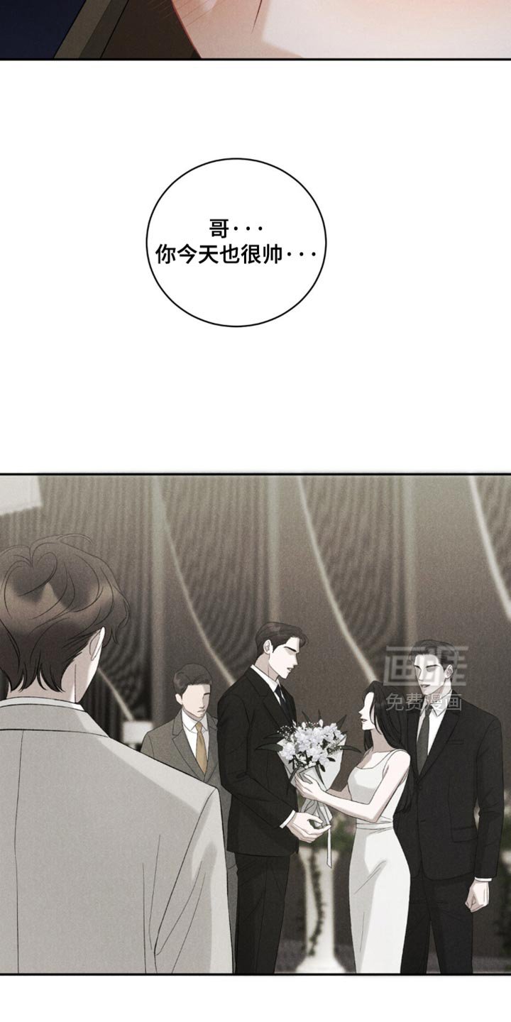 第63章：【第二季】既视感