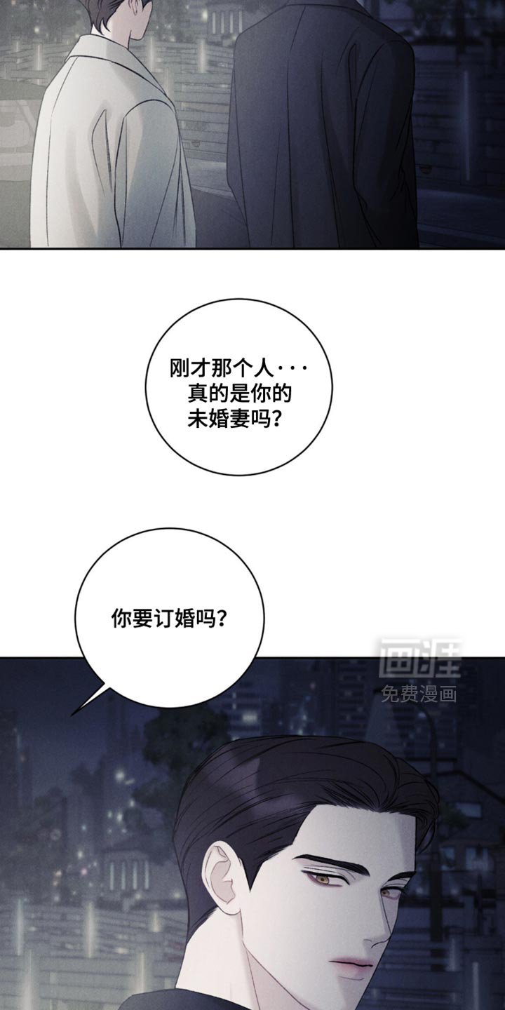 第63章：【第二季】既视感