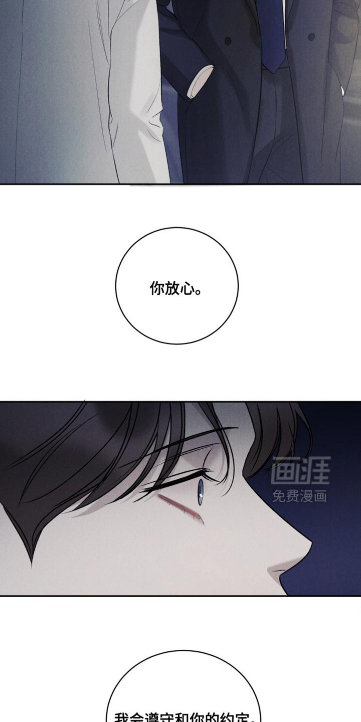 第63章：【第二季】既视感