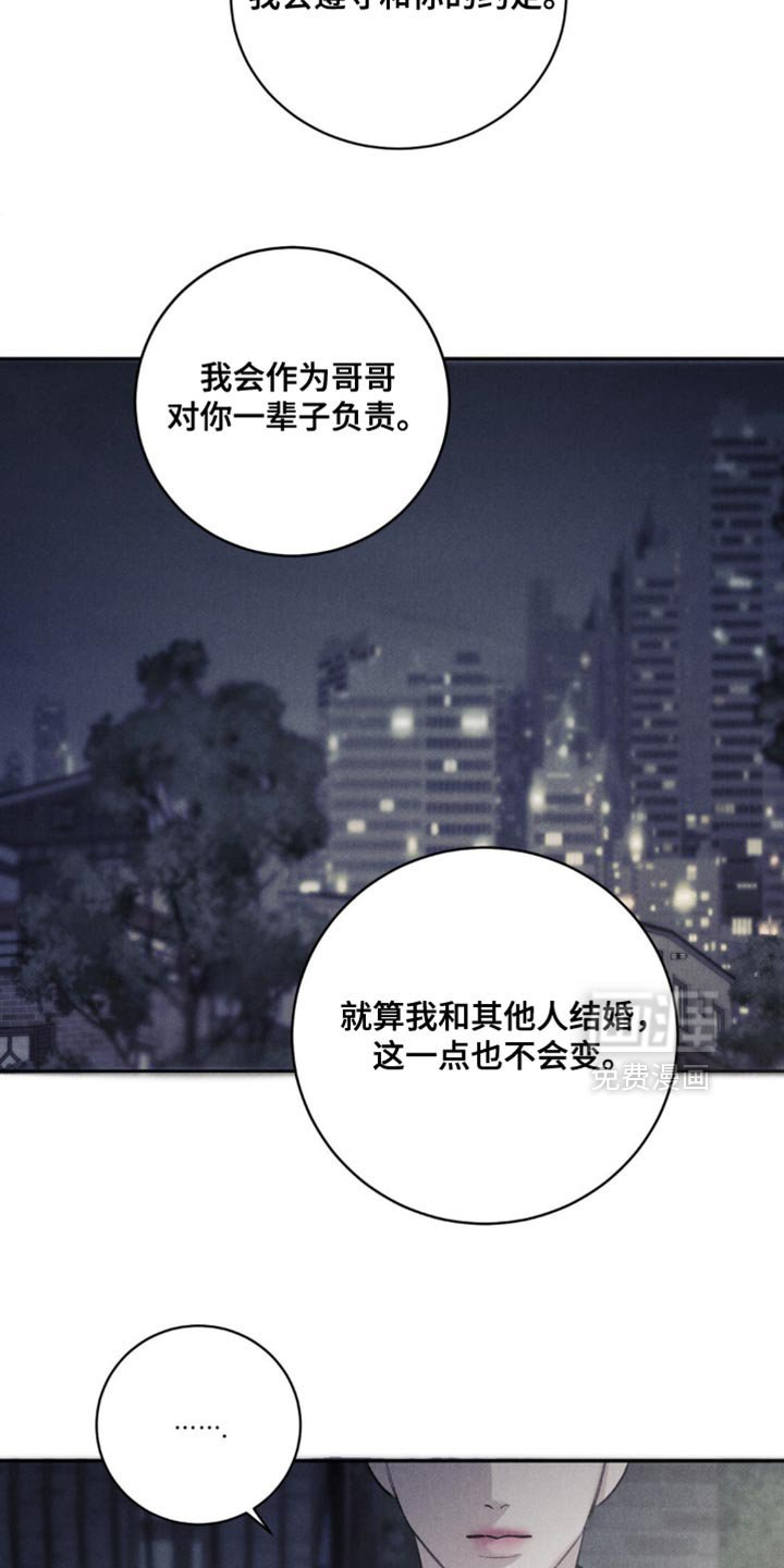 第63章：【第二季】既视感