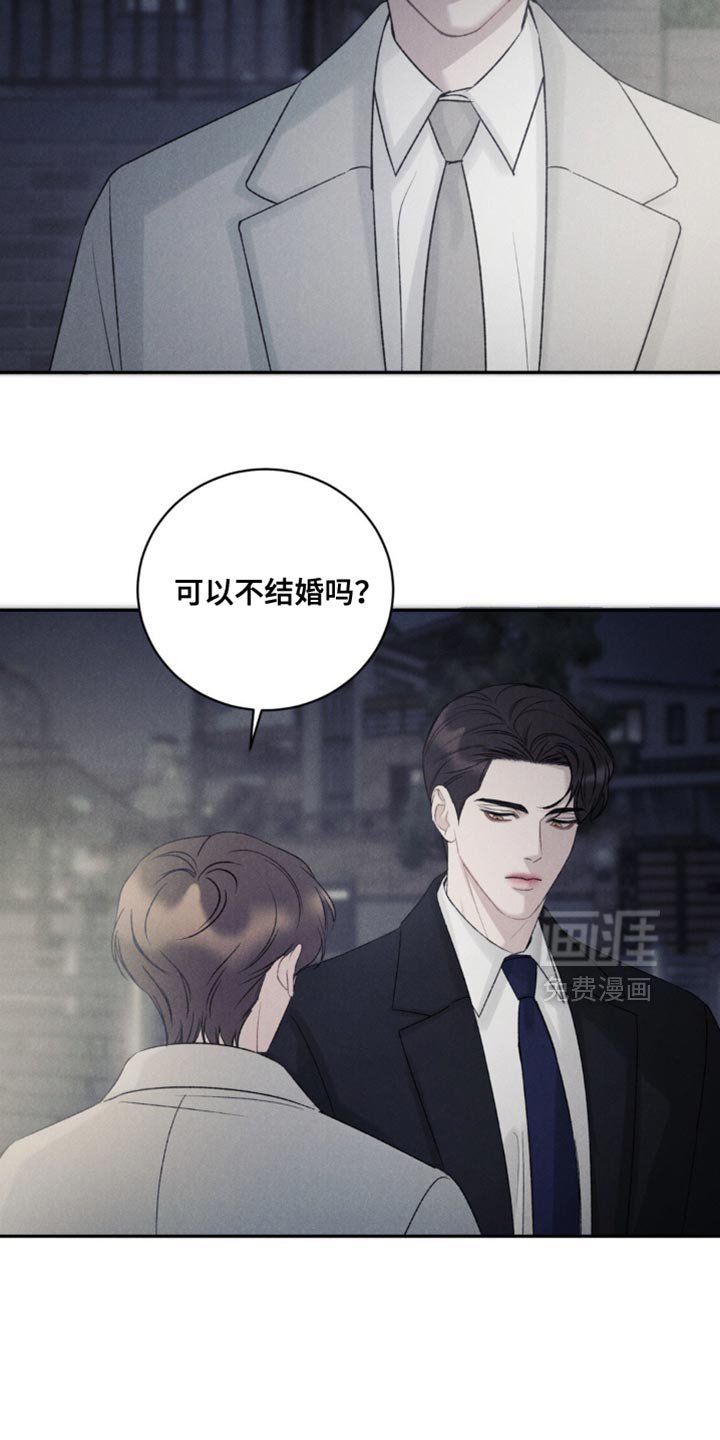 第63章：【第二季】既视感