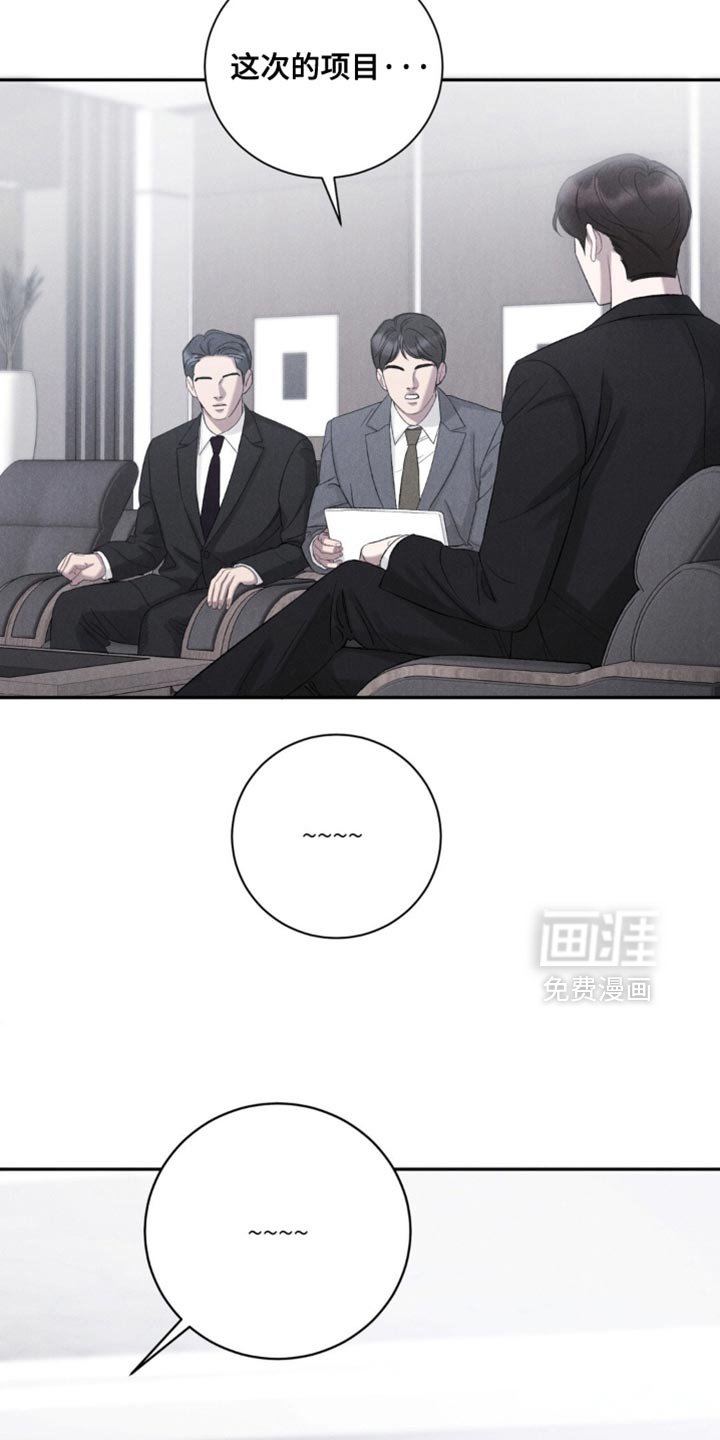 第64章：【第二季】现在后悔有什么用呢？