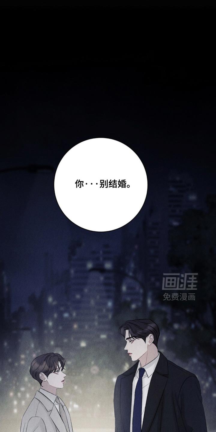 第64章：【第二季】现在后悔有什么用呢？