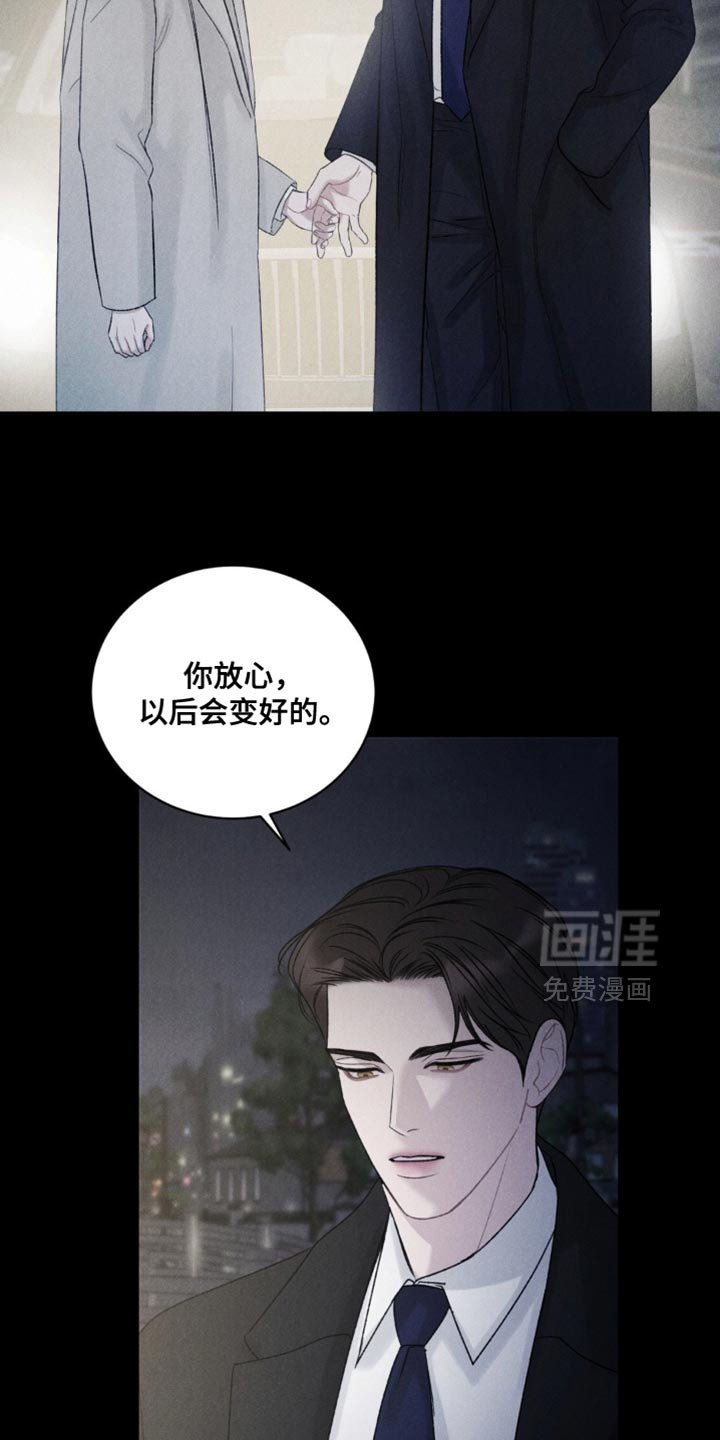 第64章：【第二季】现在后悔有什么用呢？