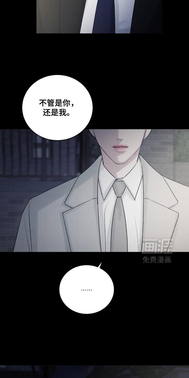 第64章：【第二季】现在后悔有什么用呢？
