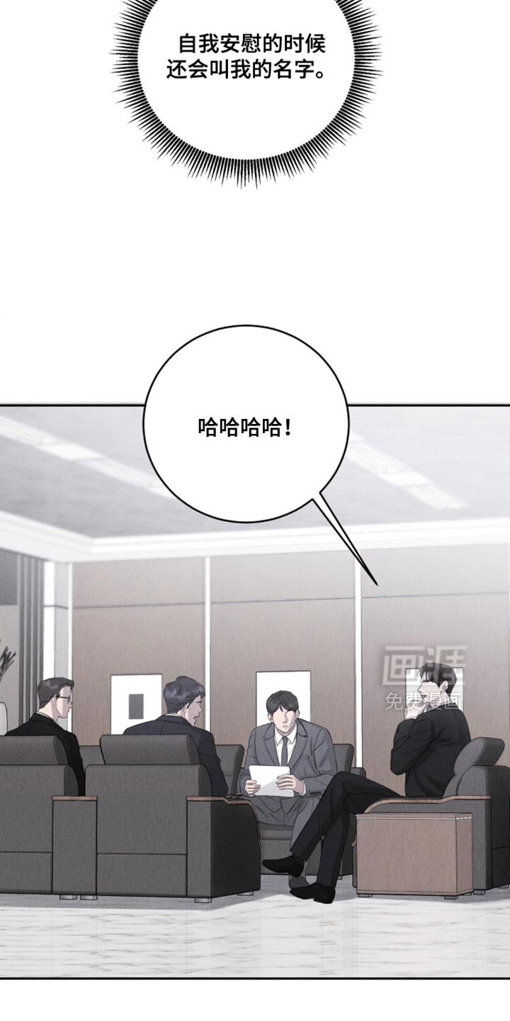 第64章：【第二季】现在后悔有什么用呢？