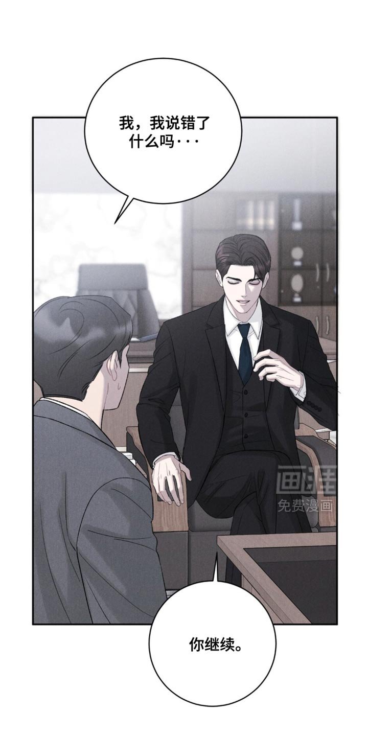 第64章：【第二季】现在后悔有什么用呢？
