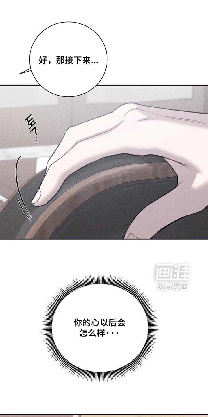 第64章：【第二季】现在后悔有什么用呢？