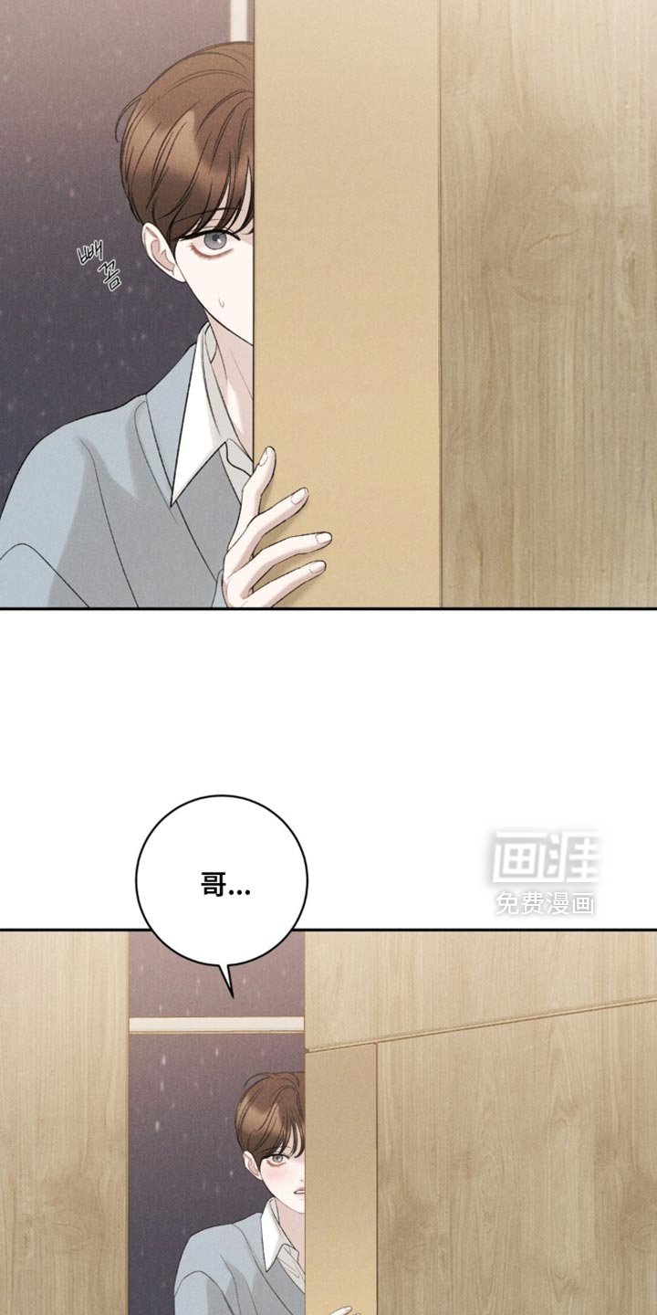 第64章：【第二季】现在后悔有什么用呢？