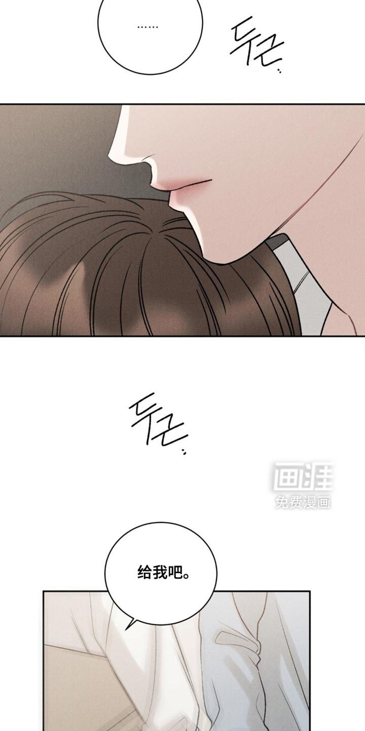 第64章：【第二季】现在后悔有什么用呢？