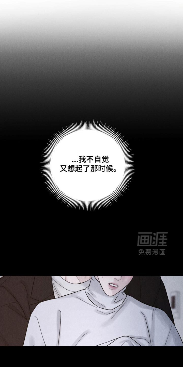 第64章：【第二季】现在后悔有什么用呢？